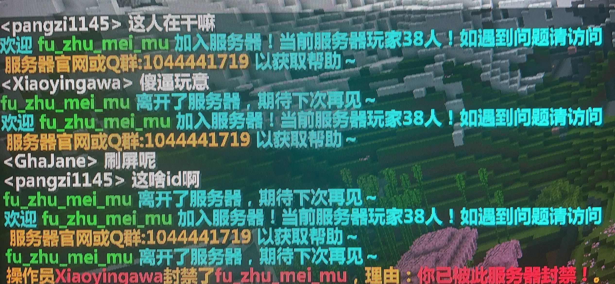 恶意攻击示例